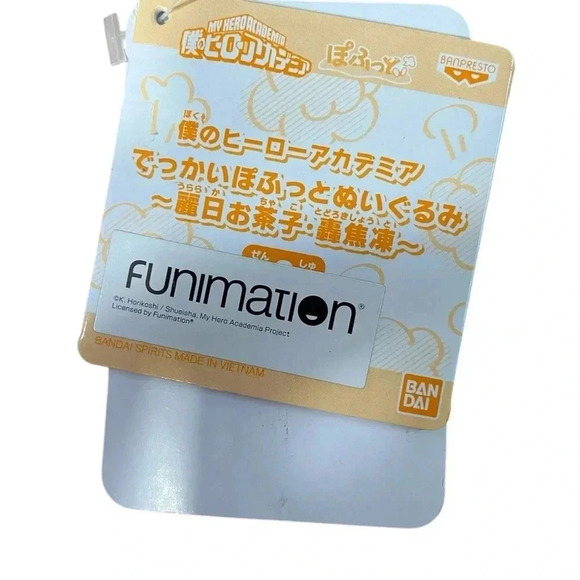 My Hero Academia - Ochaco Uraraka Big Plush 🧡 Banpresto / Funimation - Picture 4 of 5